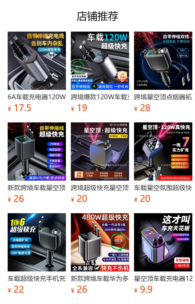 Cross-border wholesale front and rear car charger Huawei Apple USB super fast charging car charging belt line PD30W fast charging