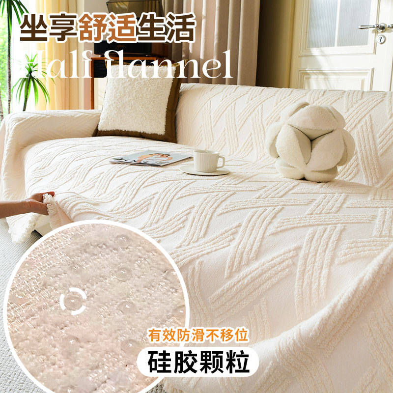 Simple and High-End Plush Thickened Sofa Cover Cloth, Full-Cover Sofa Towel Cover, Non-Slip Sofa Cushion Manufacturer Simple and High-End Plush Thickened Sofa Cover Cloth, Full-Cover Sofa Towel Cover, Non-Slip Sofa Cushion Manufacturer