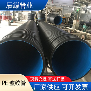 HDPE�p�ڲ��y������ˮ��SN8 DN600���Ϲ��̹ܲ� ��ˮ������ˮ����