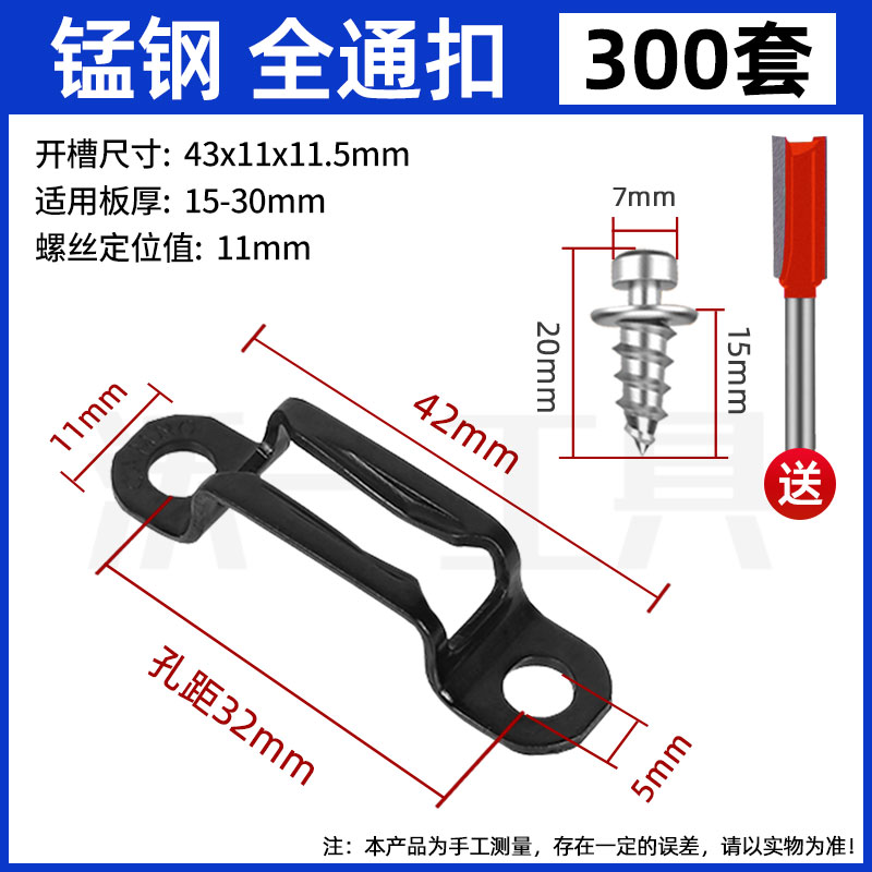 Woi carpintería invisible 2 - en - 1 máquina de ranura automática ranurado artefacto molde de apertura lateral sin agujero de clavo marco de recorte de borde