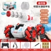 White and Red Water Bouncing Tanks [Basic Edition] 3000 rounds