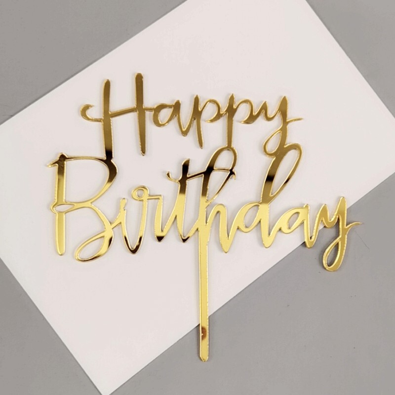 亚克力蛋糕烘焙装饰插件圆形方形英文生日快乐甜品插牌台派对插卡|undefined