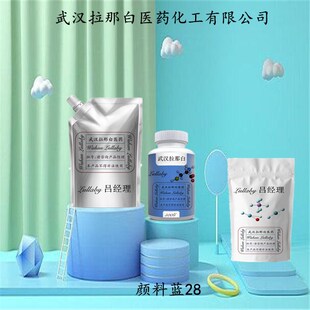 ����{28  ��{ 1345-16-0 �����b25KG������100���� ��h���ǰ�