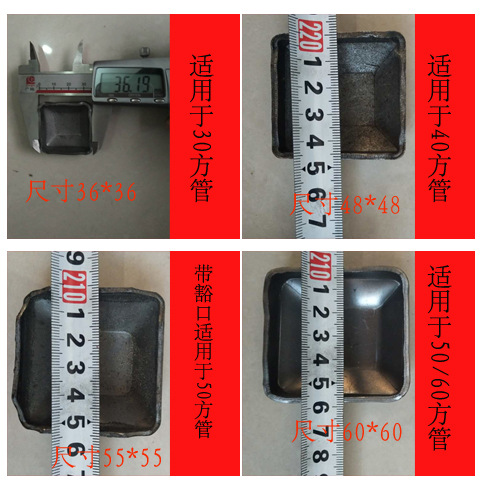 80开口40顶仓储笼物流台车冲压堆垛脚碗脚杯管堵盖帽工位器具配件