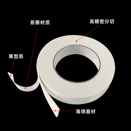 Wholesale high viscosity foam double-sided tape width 1.2-6cm strong PE sponge double-sided tape length 10 meters