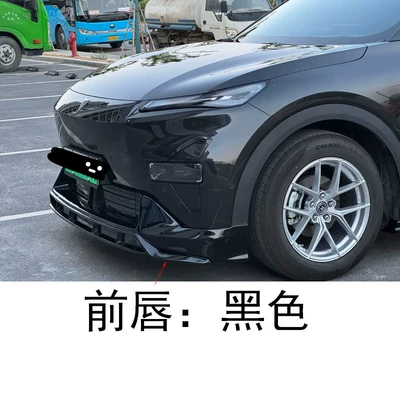 Deep Blue S05 Black Warrior front and rear body kit, including front lip, side skirts, rear lip, and rear wing (Big Surrounded) - front-lip-black-dark-blue-car-s05