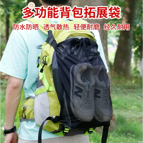 External expansion mesh pocket for backpack, outdoor hiking bag external shoe storage bag, breathable miscellaneous item expansion mesh pocket
