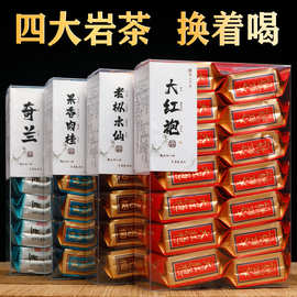 乌龙茶大红袍肉桂老枞水仙奇兰茶浓香型正宗福建茶岩茶PC盒装批发