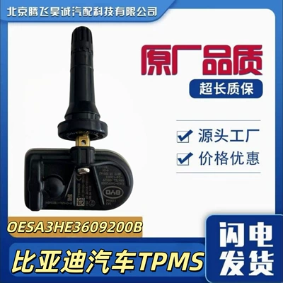 Tire pressure monitoring system for Byd Tire