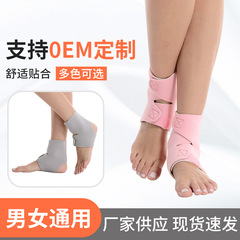 OK布潛水料戶外運動加壓護踝防扭傷護腳腕可調節夏透氣運動護具