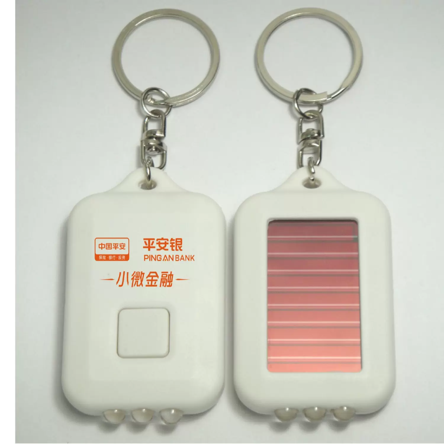 太阳能充电手电筒便携式 钥匙扣LED强光手电迷你照明手电筒赠品