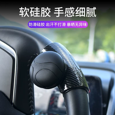 Car steering wheel booster labor-saving ball driving artifact multifunctional high-end one-handed steering assist driving