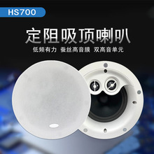 HOPE/����HS700 ���ܱ�������������������p�����Ԫ20W�U