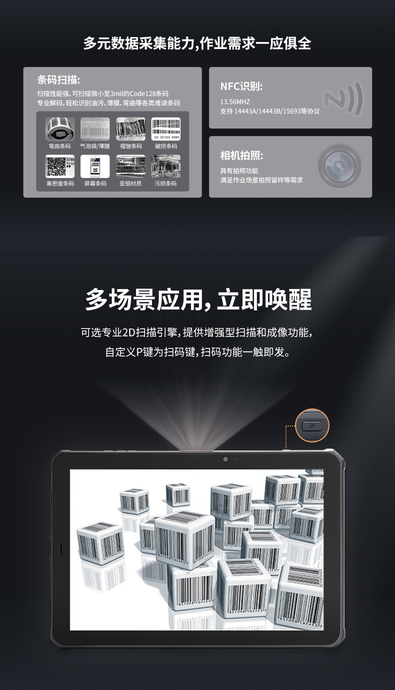 TC100lite-android-790_08