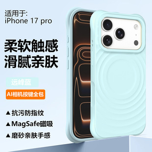 Һ�B���z�����y�����m���O��17�֙C���ٷ�ͬ��iPhone18ȫ����ˤ16