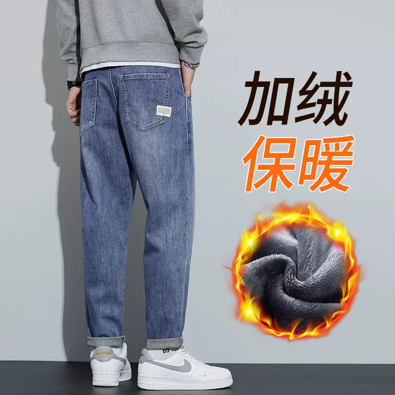2025新款冬季牛仔裤男阔腿直筒韩版潮流时尚百搭韩版休闲哈伦裤