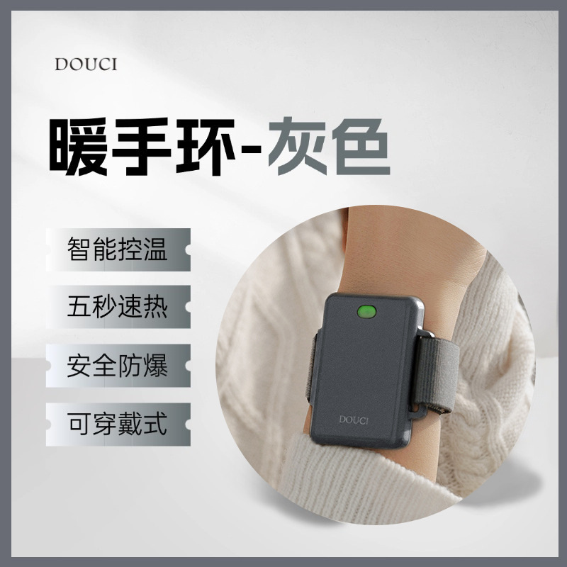 暖脚宝2025新款充电暖脚神器学生暖脚贴暖腿加热冬天热水袋电暖宝|undefined