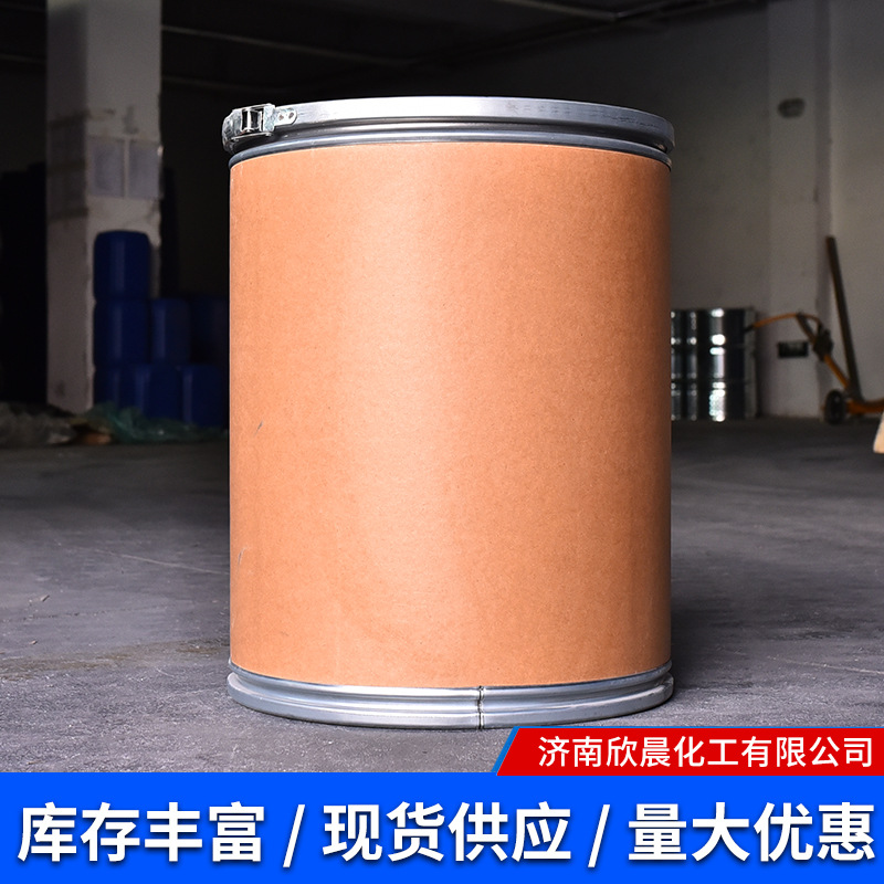 拉开粉二异丁基萘磺酸钠供应工业级纺织印染渗透剂bx农业用拉开粉