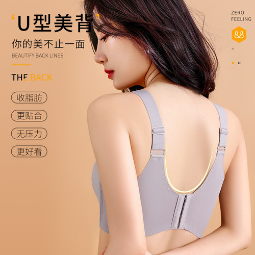  new product anti-exposure Thai latex breathable underwear large size full cup thin section big breast showing small bra bra