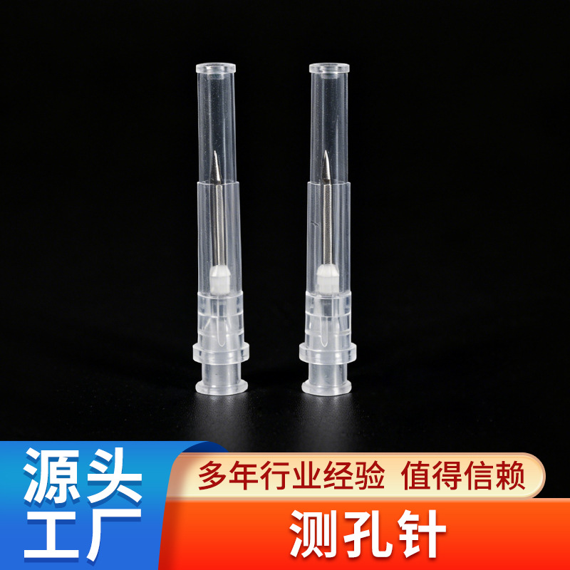 Custom-made stainless steel needles for dispensing machines, syringes, needles, plastic steel veterinary needles with thickened threaded joints.