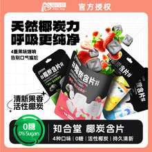 ֪����Ҭ̿��Ƭ15g���b�o�����¿ښⱡ��ˮ�����̳�У�@���ǹ�