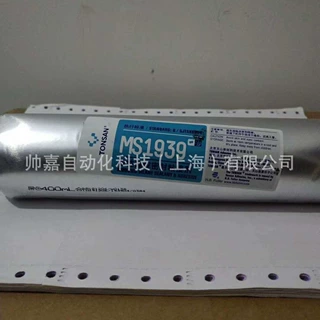 可赛新MS1939FR改性硅烷密封剂 高弹性阻燃型电梯密封粘接胶水