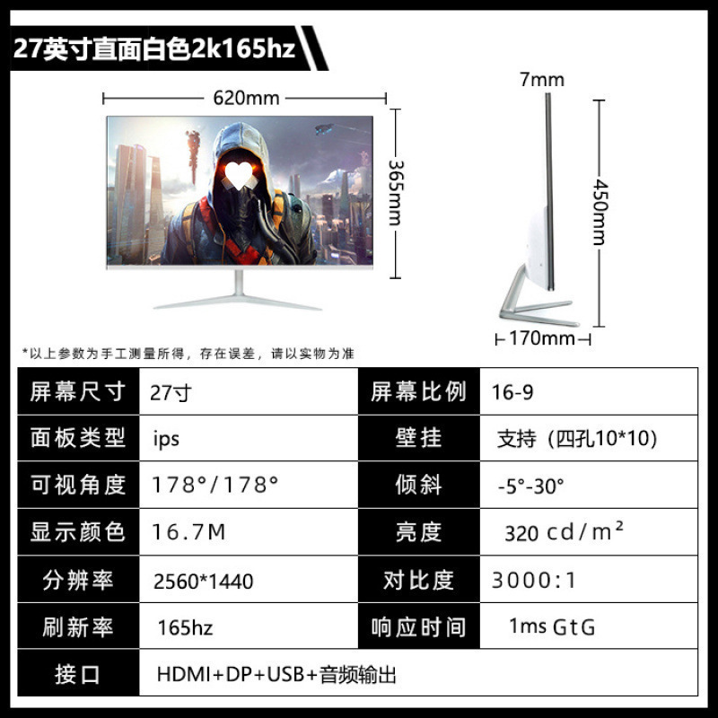 全新曲面2K144hz电竞32/27/24英寸液晶电脑显示器4K 240hz无边框|undefined