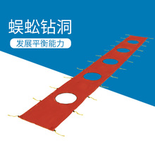 幼儿园蜈蚣钻洞儿童体智能跳格子户外游戏活动道具感统训练器材