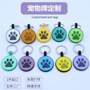 Cross-Border Special Silicone Dog Tags, Pet Anti-Lost Tags, Laser-Engraved Logo Qr Codes, Dog Tags, Cat Tags, Amazon Hot Sale