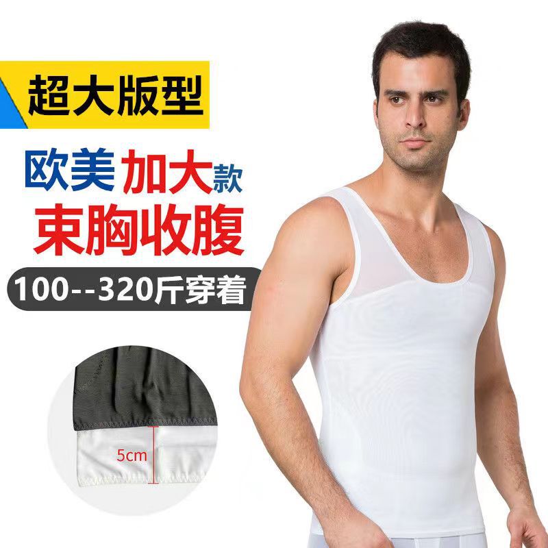 Men's Body Shaping Clothes Abdomen Tight Bodice Weight Loss Beer Belly Tight Slimming Waist Fat Burning Men's Sports Body Shaping Vest plus size