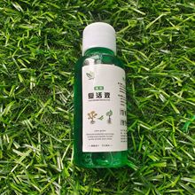 植物复活液植物活力素生根液爆根王发财树幸福树发黄掉叶复活液
