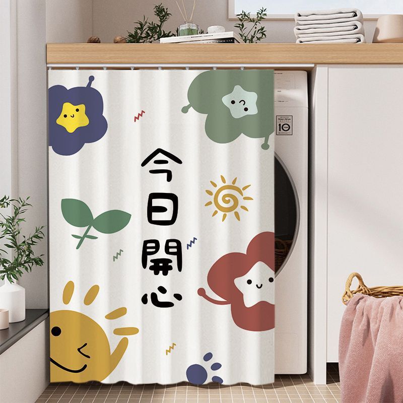 Drum Washing Machine Sun Protection Cover Balcony Curtain Waterproof Sunshade Heat Insulation Blackout Curtain Cover Cloth Sun Protection Curtain