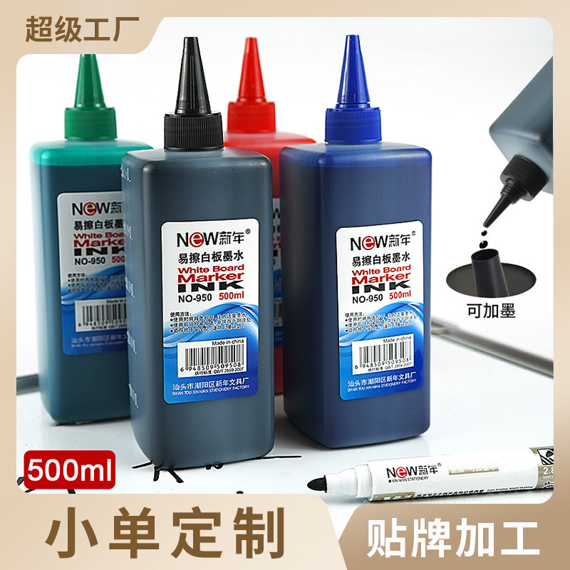 Whiteboard pen ink water-based erasable supplement black red blue green 500ML bottled large capacity ink wholesale Whiteboard pen ink water-based erasable supplement black red blue green 500ML bottled large capacity ink wholesale