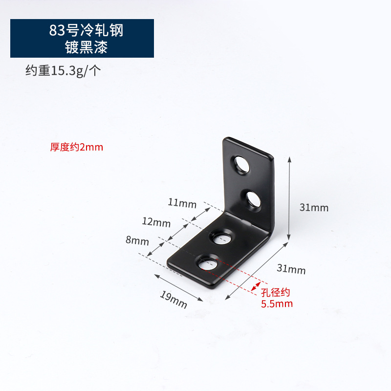 Código de ángulo engrosado 90 grados conectores de muebles en forma de L soporte de soporte fijo de lámina recta negro chapado en zinc blanco código de ángulo
