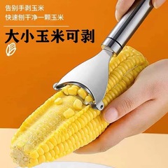 トウモロコシ皮むき器、キッチン用トウモロコシ皮むき器、トウモロコシ穀粒皮むきツール、手動トウモロコシ皮むきナイフ、ステンレス製トウモロコシ皮むき器