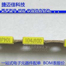 У����� 104J100V 100nF 104J �g��5mm ��� �^�������100V