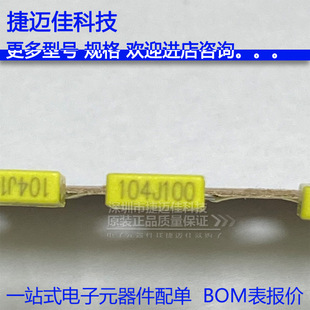 У����� 104J100V 100nF 104J �g��5mm ��� �^�������100V