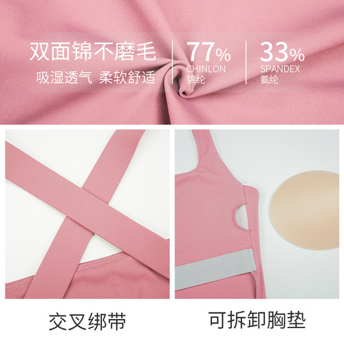 European and American sports bra for women, shockproof back, outdoor running fitness bra, sexy yoga vest, removable chest pad