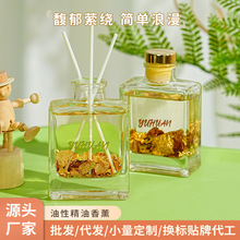 金箔之水无火香薰精油房间客厅厕所空气清新剂室内持久熏香氛摆件