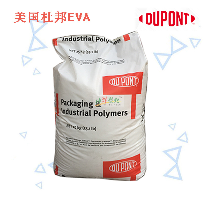 美国杜邦EVA560管材发泡食品级密封圈,透明高弹性热稳定耐候性