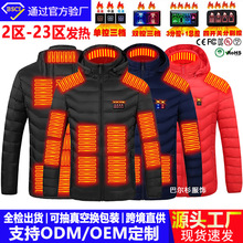 新款现货智能发热棉服男女充电加热棉衣USB发热电热马甲保暧外套