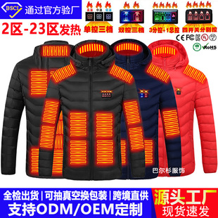 New spot smart heating cotton-padded jacket men's and women's charging heating cotton-padded clothes USB heating electric waistcoat warm coat