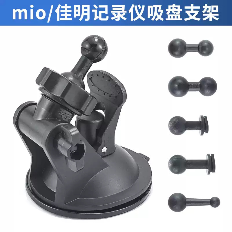 Suitable for Garmin/Mio Dashcam Large Suction Cup Holder 68mm Diameter Soft Bottom Suction Cup 13-16mm Suitable for Garmin/Mio Dashcam Large Suction Cup Holder 68mm Diameter Soft Bottom Suction Cup 13-16mm