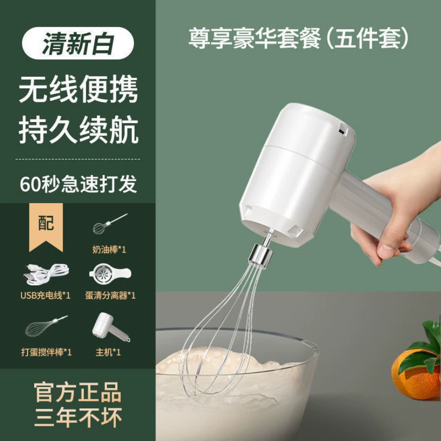 Noodle machine