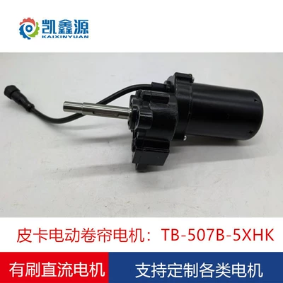 When Encountering Obstacles, Other Automotive Exterior Supplies