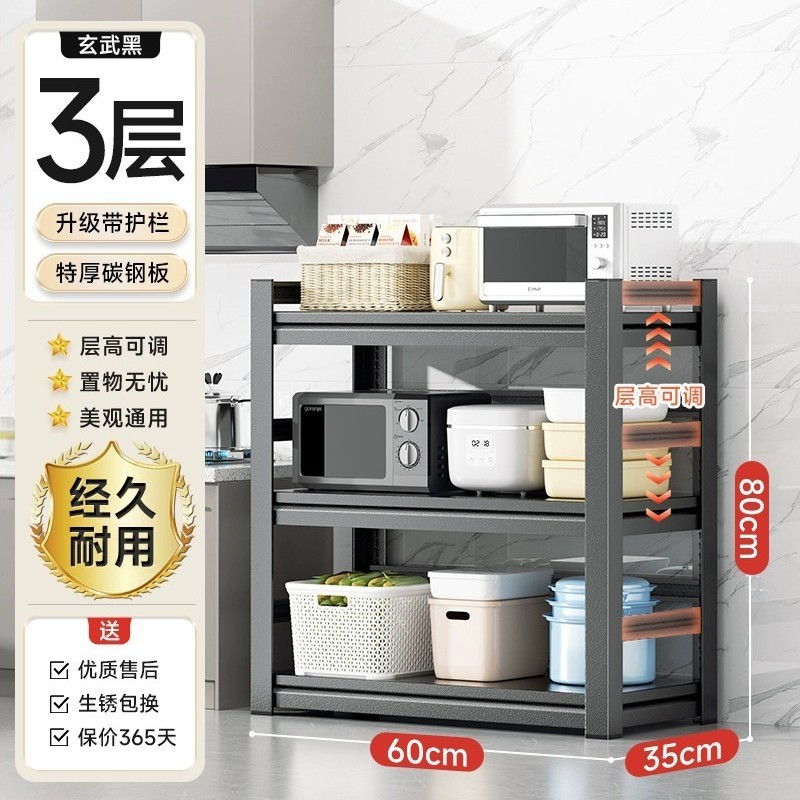 キッチン床置き多層収納ラック電子レンジ収納ラック家庭用多機能オーブンポットラック収納コンテナ|undefined