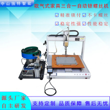 �Ҿ�ľ������һ�ŷ�����Q�ݽz�CеDT-666A ȫ�ԄӴ���ʽ�i�ݽz�C