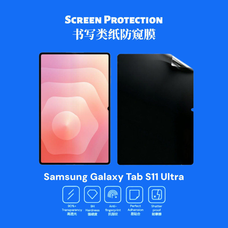 Suitable for Samsung Tablet S11Ultra Anti-Peep Paper-Like Film to Protect Privacy, Tablet S10Fe+ Anti-Fingerprint Screen Film Suitable for Samsung Tablet S11Ultra Anti-Peep Paper-Like Film to Protect Privacy, Tablet S10Fe+ Anti-Fingerprint Screen Film