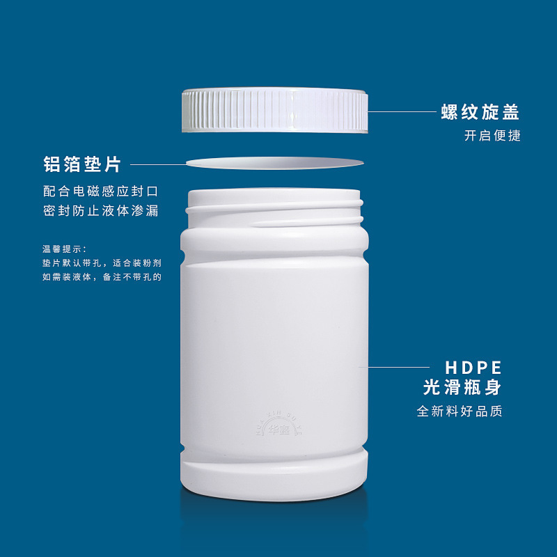 スポット卸売爆発塩バレル 300 ミリリットル 500 ミリリットル竹ボトル粉末バレル hdpe プラスチック包装ボトル|undefined