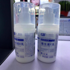 軍の医者のビタミンeの乳は水を補って保湿します。